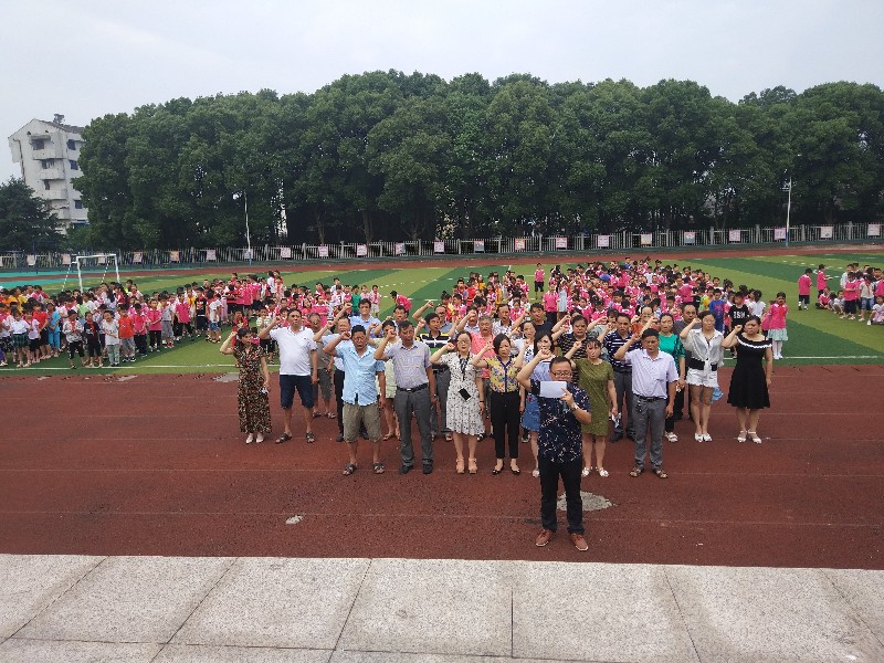 鸦鹊岭镇中心小学举行师德承诺宣誓仪式