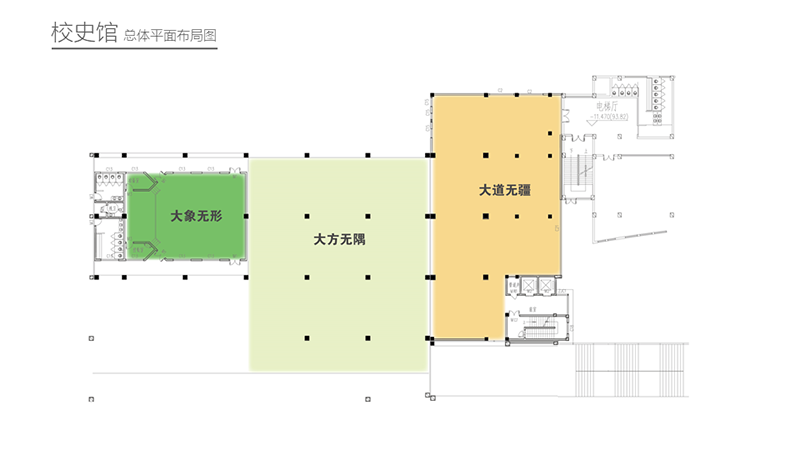 一封来自三峡高中校史馆的信