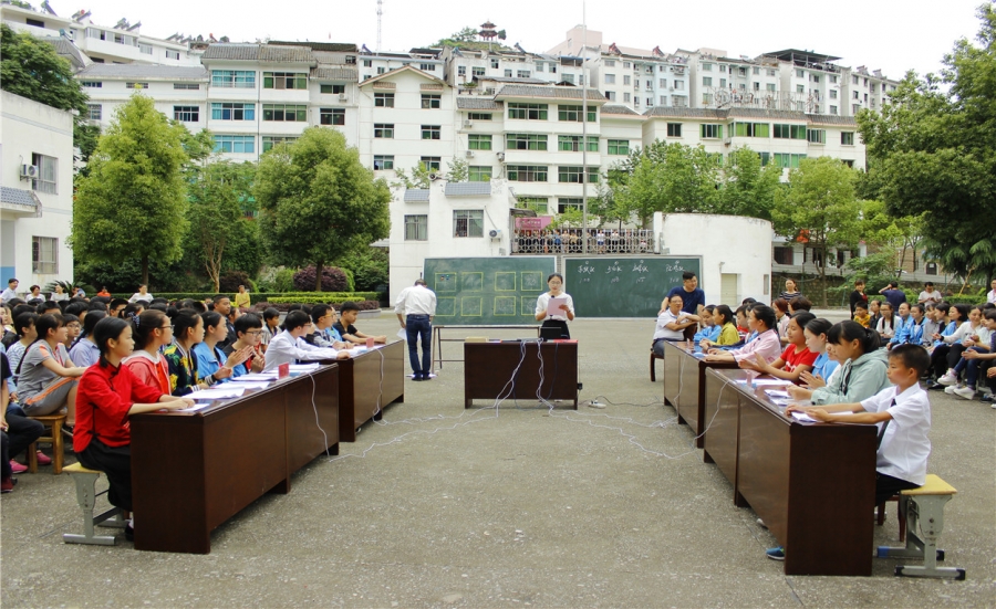 归州中学第一届语文知识竞赛 - 秭归县归州镇初级中学