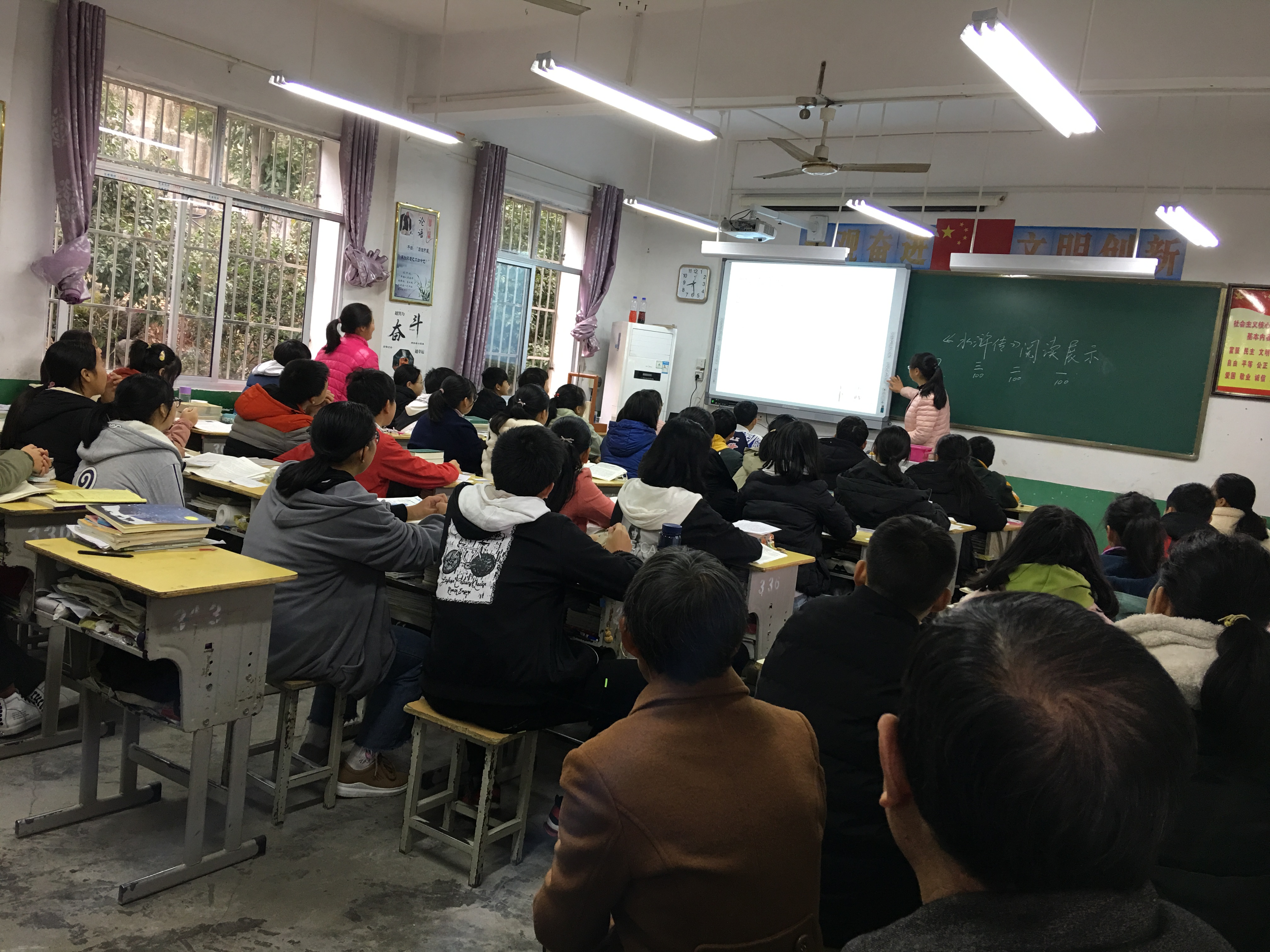 各班课堂教学展示 宜都市王家畈镇毛湖淌初级中学 宜昌教育云