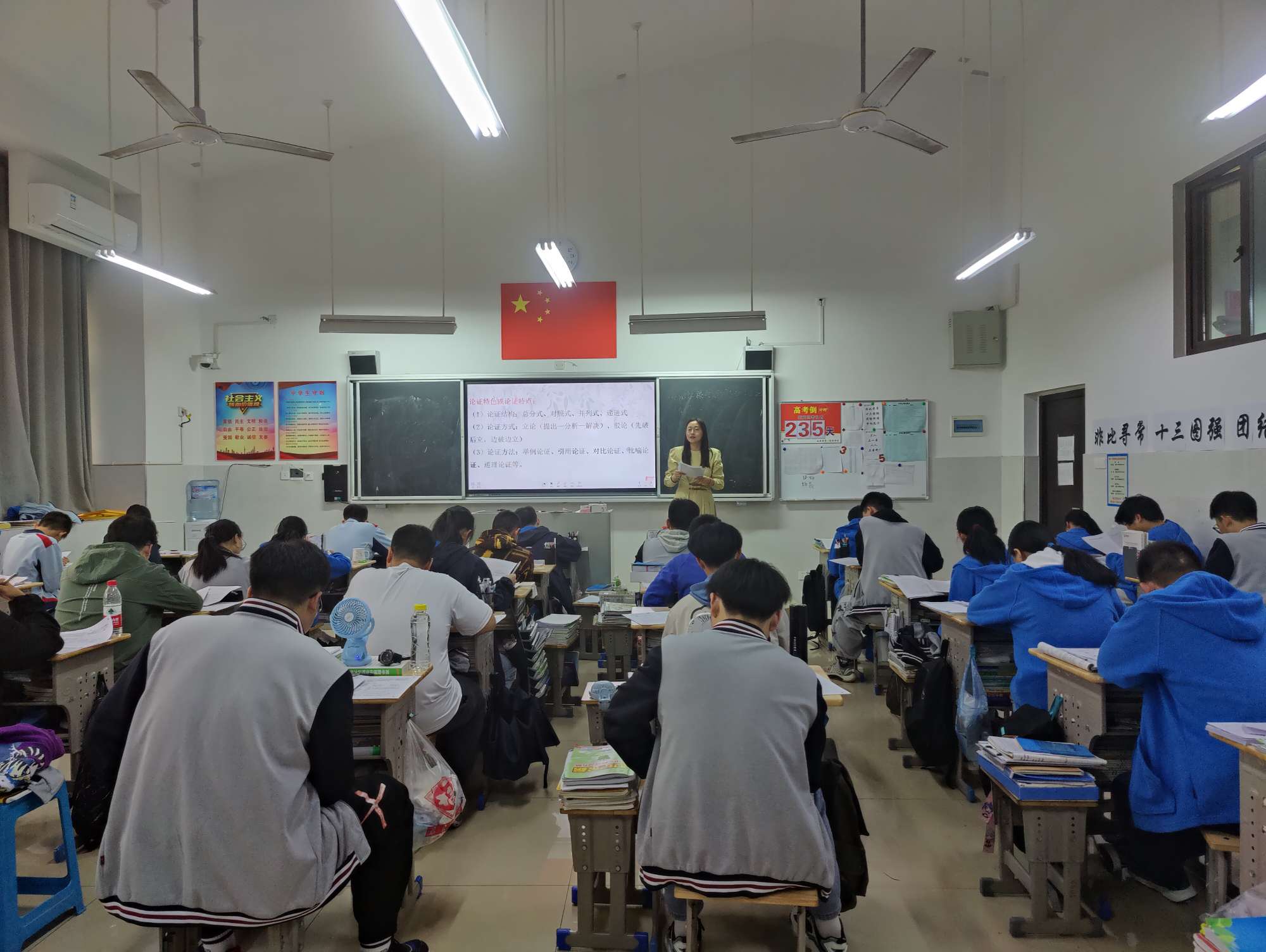 黎雅雯老师生本课堂