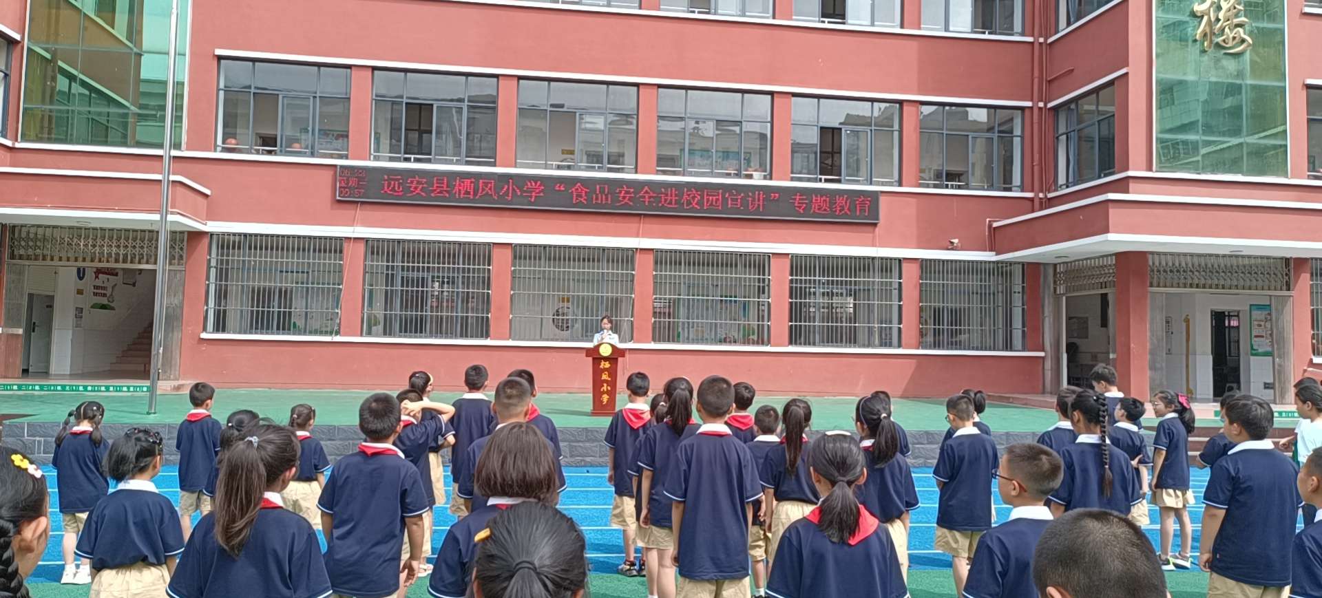 广元栖凤小学图片